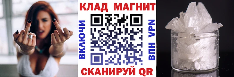 Наркошоп купить Конопля  Cocaine  А ПВП  Мефедрон  Балтийск
