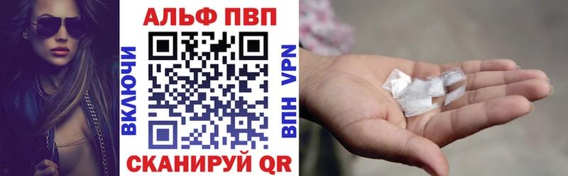 Купить закладки  Балтийск  A-PVP Соль 