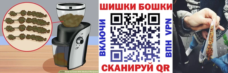 Cannafood конопля  Купить закладки  Балтийск 