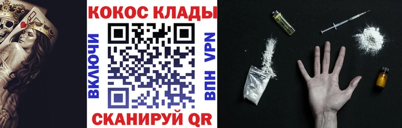 Купить  Балтийск  КОКАИН Перу 