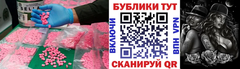 ЭКСТАЗИ louis Vuitton Балтийск