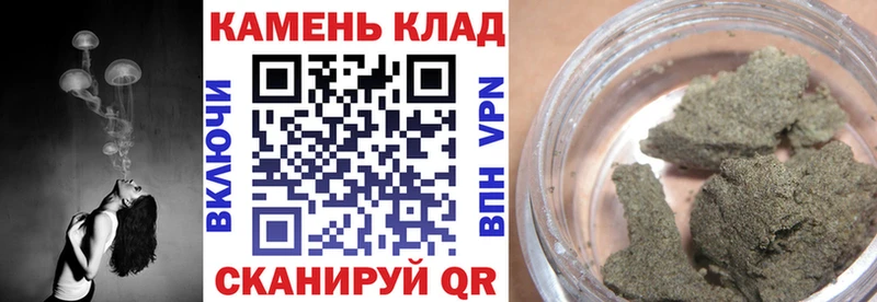 Гашиш Изолятор  Купить  Балтийск 