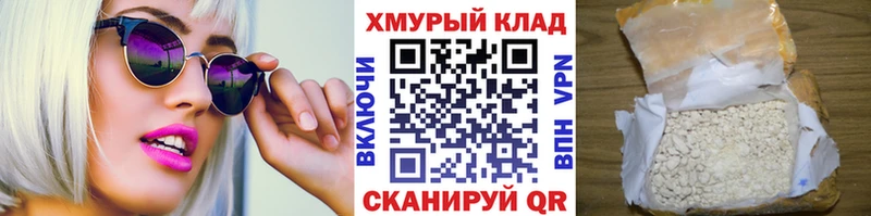 Купить  Балтийск  Героин афганец 