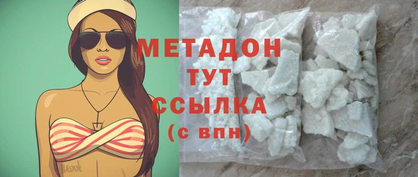 гашишное масло Инсар