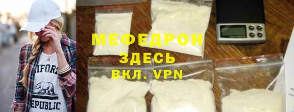стафф Иннополис