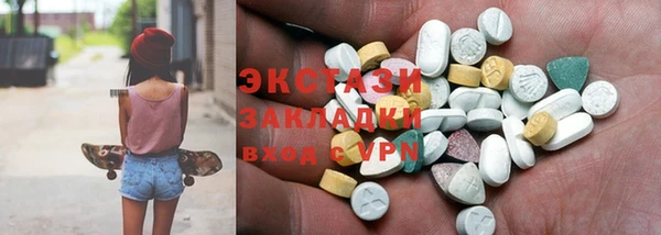 гашишное масло Инсар