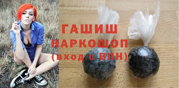 гашишное масло Инсар