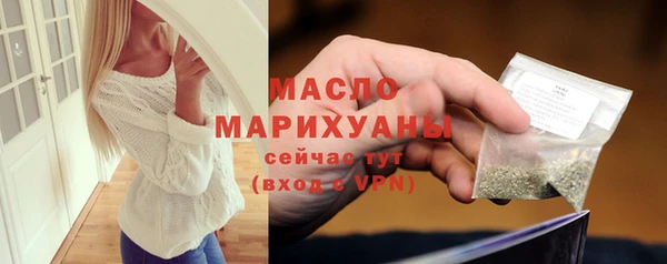 гашишное масло Инсар