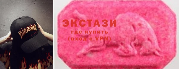 гашишное масло Инсар
