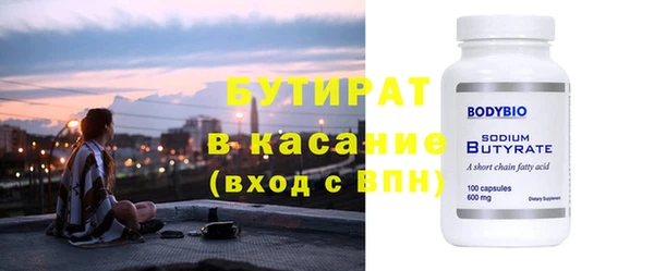 стафф Иннополис
