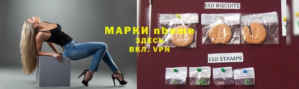 гашишное масло Инсар