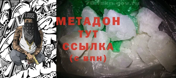 гашишное масло Инсар