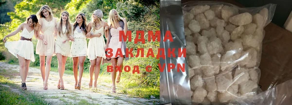 стафф Иннополис