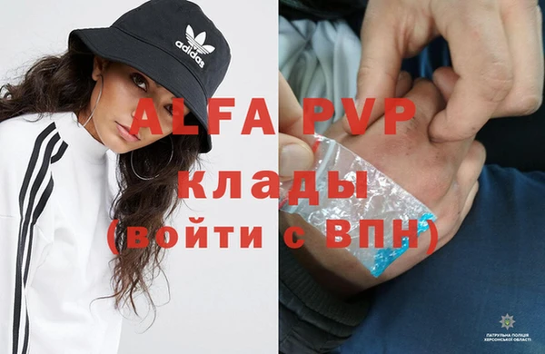 гашишное масло Инсар