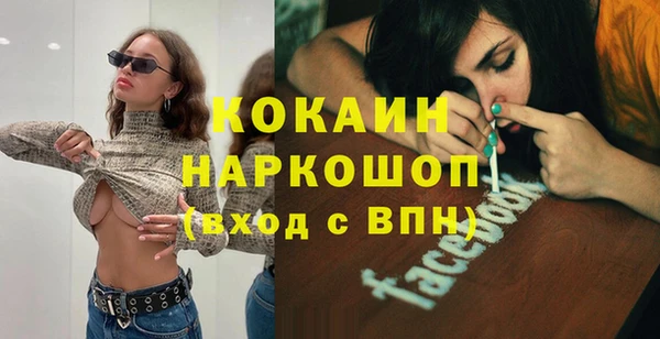 стафф Иннополис