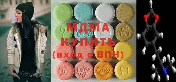 гашишное масло Инсар