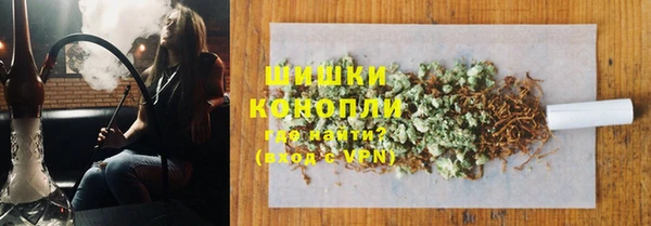 гашишное масло Инсар