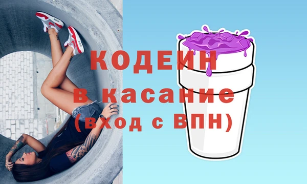 гашишное масло Инсар