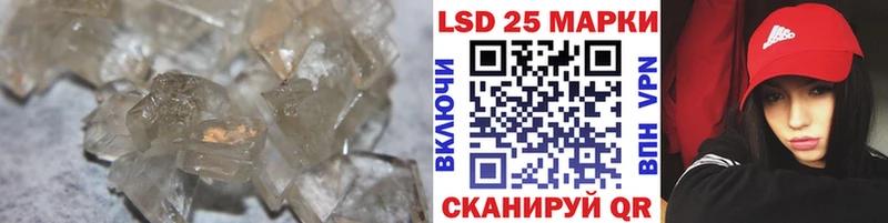 LSD-25 экстази ecstasy  Купить где  Балтийск 
