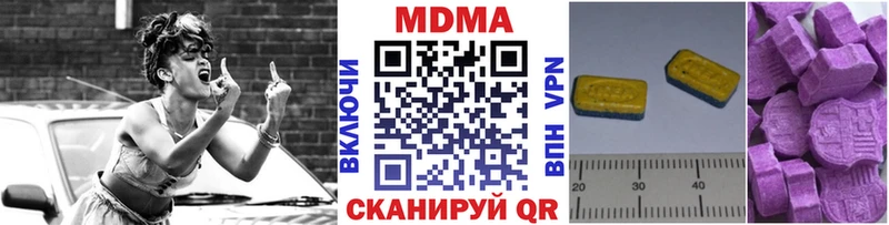 MDMA кристаллы  Купить закладки  Балтийск 