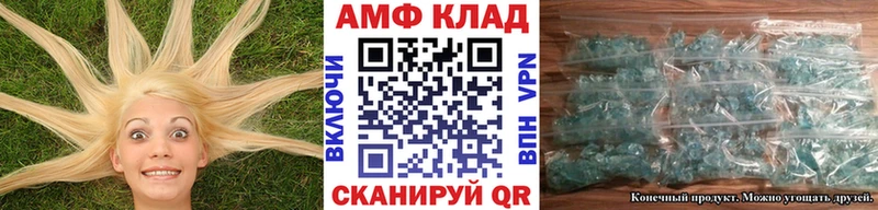 Купить  Балтийск  Первитин Декстрометамфетамин 99.9% 