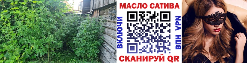 ТГК концентрат  Купить где  Балтийск 